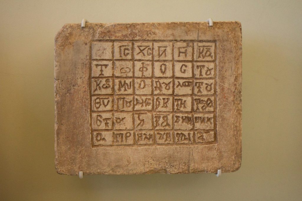 a stone block with writing on it on a wall