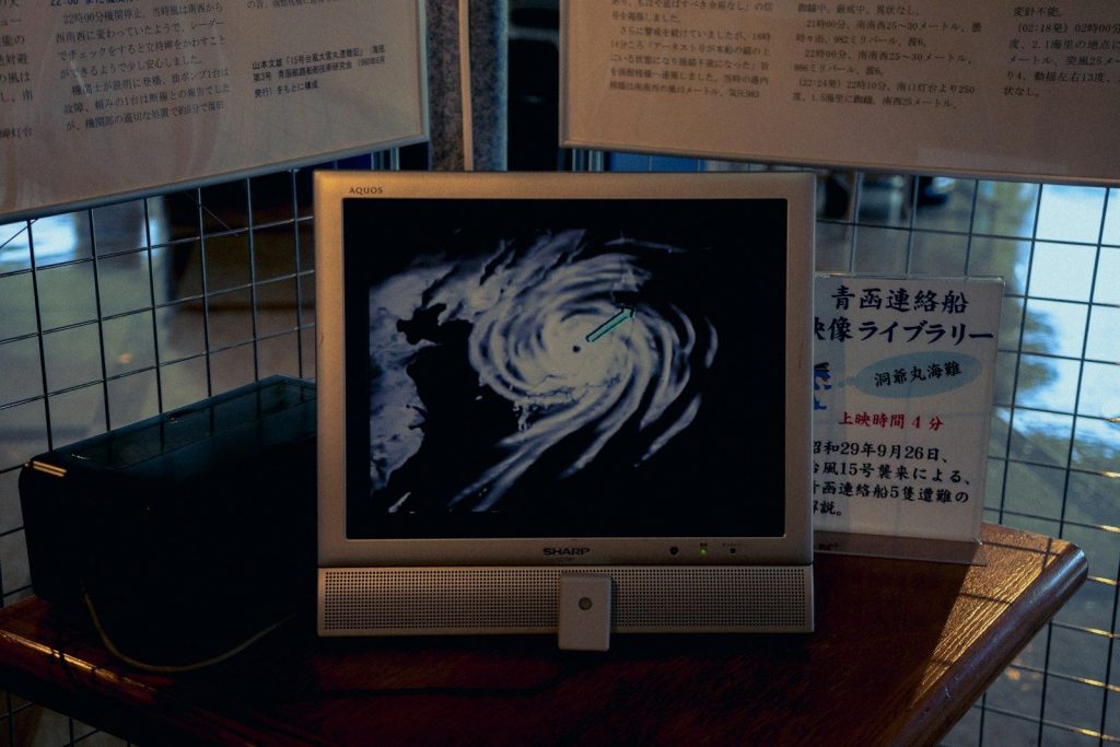 Computer screen displays a swirling hurricane pattern.
